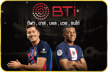 BTI