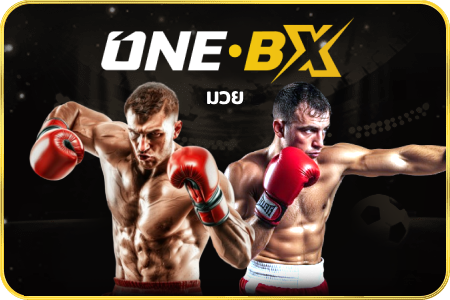 ONEBX