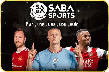 SABA