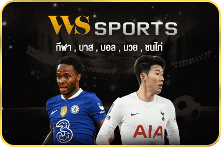 WS